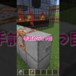 謎のコマンドブロックを作ったら何が起きる！？#いるクラ #マイクラ