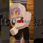 意味がわかると怖い話 『点数』 【マイクラ】