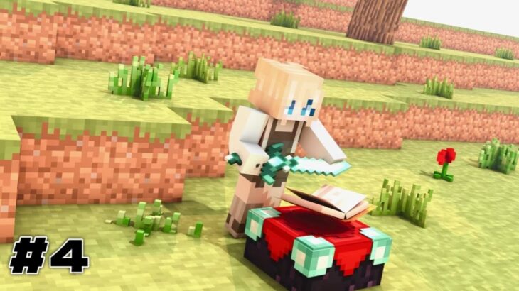 【マイクラ】【全進捗達成ワールド】エンチャントで装備強化！幸運かシルクタッチ欲しい