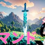 謎のコマンドブロックを作ったら何が起きる！？#いるクラ #マイクラ