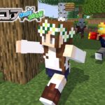 【マイクラ】冒険の途中！【ハードコア】