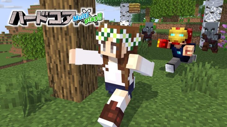 【マイクラ】冒険の途中！【ハードコア】