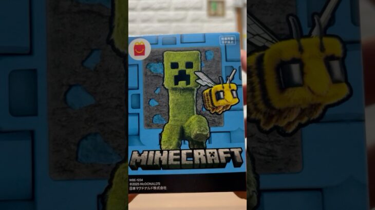 マイクラハッピーセット　ショート