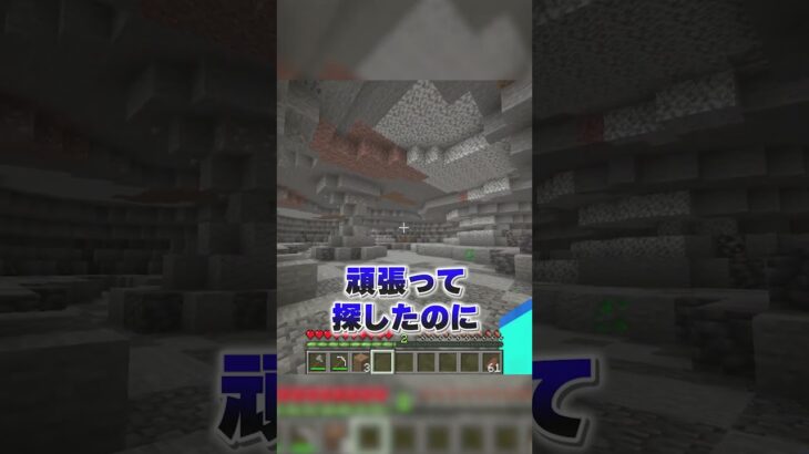こんなエンダーマンがいたらいいなあ…  #マインクラフト #マイクラ