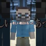 意味がわかると怖い話 『こいこいさん』 【マイクラ】