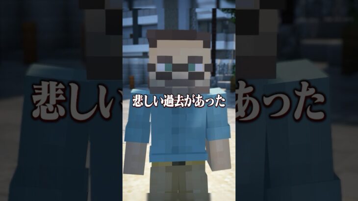 意味がわかると怖い話 『こいこいさん』 【マイクラ】