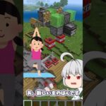 自動爆撃装置を村に作る【マイクラ】#ゆっくり実況  #マイクラ