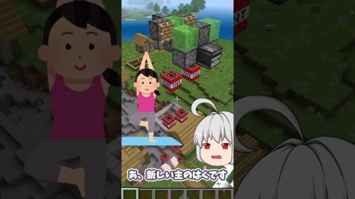 自動爆撃装置を村に作る【マイクラ】#ゆっくり実況  #マイクラ