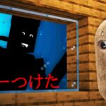 マインクラフトに「プレイメイト」を追加したら..