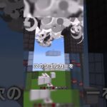 マイクラでカラーモニター！？【マイクラ豆知識 解説 裏技】