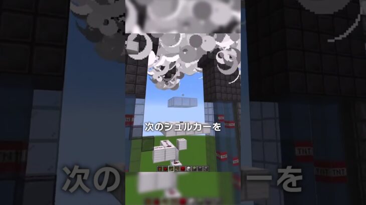 マイクラでカラーモニター！？【マイクラ豆知識 解説 裏技】