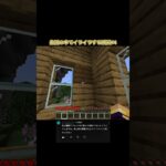 マイクラの生活の中でイライラする瞬間　#マイクラ　#マイクラ統合版　#マインクラフト　#マインクラフト統合版　#あるある　#マイクラあるある　#マインクラフトあるある　#イライラ　#まいくら