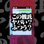 これは誰が悪いんだ？😅💦 #マイクラ