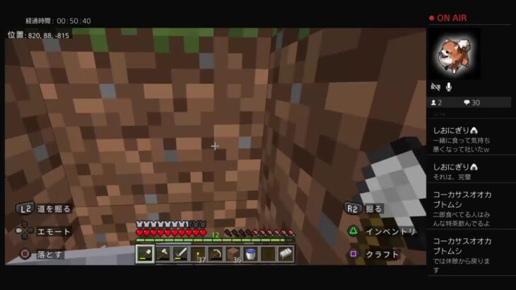 【マイクラ】エンチャントテーブル作りたい！
