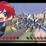 【 #にじマイクラ占領戦 】西の腕に棺のマークが入った男１ 【ローレン・イロアス/にじさんじ】