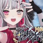 【 #にじマイクラ占領戦 】北チームいくぞおおおおお！！！！！！【石神のぞみ／にじさんじ所属】