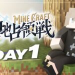 #にじマイクラ占領戦  | ”バンディット”に気をつけろ２【にじさんじ/叶】