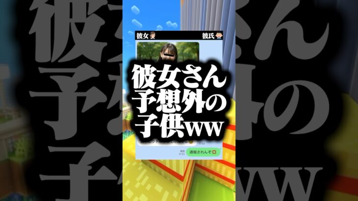 意外な一面すぎる👍👍 #マイクラ
