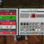 【マインクラフト】 エンチャント、ときどき、探検