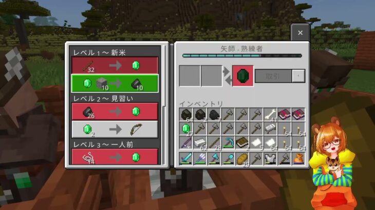 【マインクラフト】 エンチャント、ときどき、探検