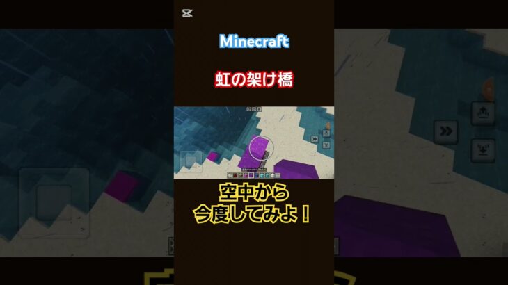 #マイクラ #みんなの家 #マインクラフト #すごい