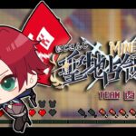 【 #にじマイクラ占領戦 】転生したらスロッカスだった件 【ローレン・イロアス/にじさんじ】