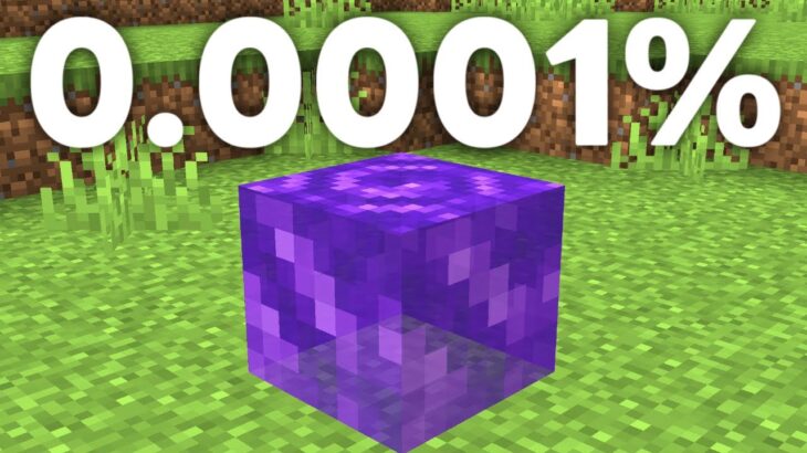 【マイクラ】超レアな液体を全て手に入れるマインクラフト【低確率】