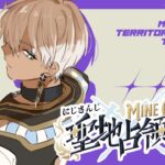 【マイクラ】聖地占領戦　涙の最終回【にじさんじ/イブラヒム】