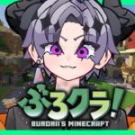 【＃ぶろクラ】剣と魔法と建築と冒険【＃マインクラフト】＃４