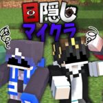 前編【目隠しマイクラ】周りが見えない環境で家を作ることはできますか…?【るいとも】