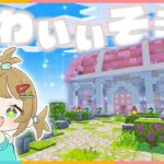 拠点に可愛い桜の倉庫を建築する〜🐥【マイクラ/マインクラフト】