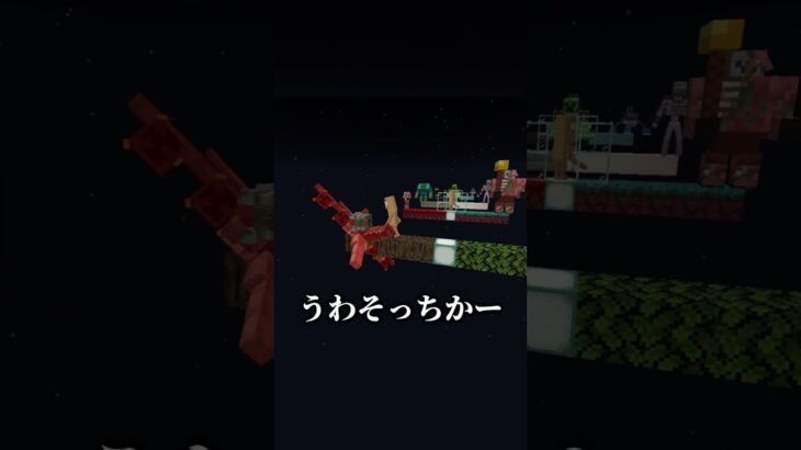 トゥントゥントゥンサフールはどっちを攻撃する？？？#マイクラ