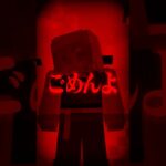 意味がわかると怖い話 『湖の家族』 【マイクラ】