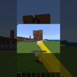 【コマンド簡単】マイクラサバイバルで使える偵察にぴったりの『ドローン』が再現できるコマンド【スイッチ対応】