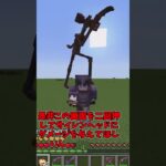 【マイクラ】ちょっと今サイレンヘッドに追いかけられているんですけど
