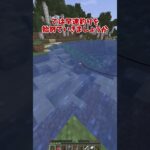 🌕ランダムなアイテムが釣れる世界でサバイバル#マイクラ#データパック#アドオン#