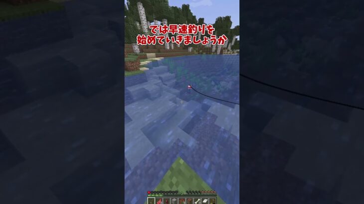 🌕ランダムなアイテムが釣れる世界でサバイバル#マイクラ#データパック#アドオン#