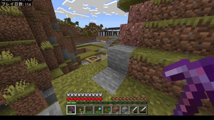 マインクラフトのんびり建築　参加有　　　　＃マインクラフト