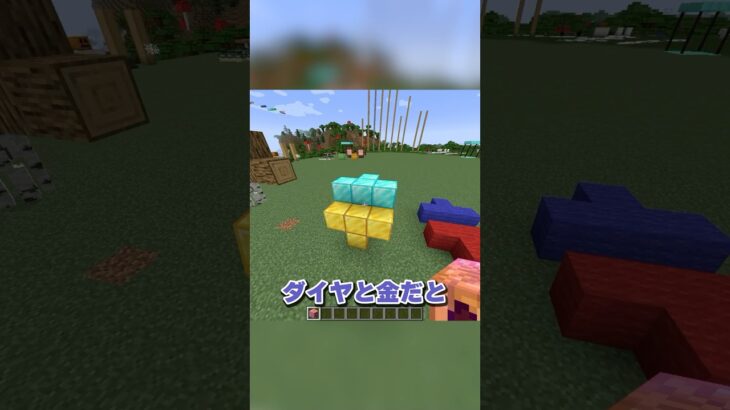 どっちのゴーレムができる？ #マイクラ