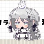 【マイクラ】まったり建築する【ソフィア・ヴァレンタイン/にじさんじ】