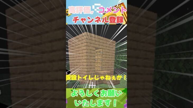 [マイクラ] 建築センスの土俵にも立てない霊夢 [ゆっくり]