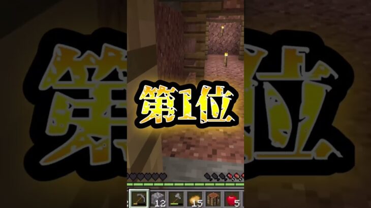マイクラで聞いたら嫌な音【マイクラ】