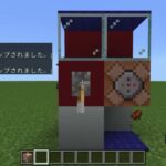 [マイクラ][ガチャガチャ]    マイクラでガチャしてみた！本が…！笑