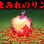 ウソに見えるマイクラ都市伝説を検証してみた【まいくら・マインクラフト】