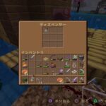 【マイクラ】　建築したり要塞さがしたりするのんびりサバイバル