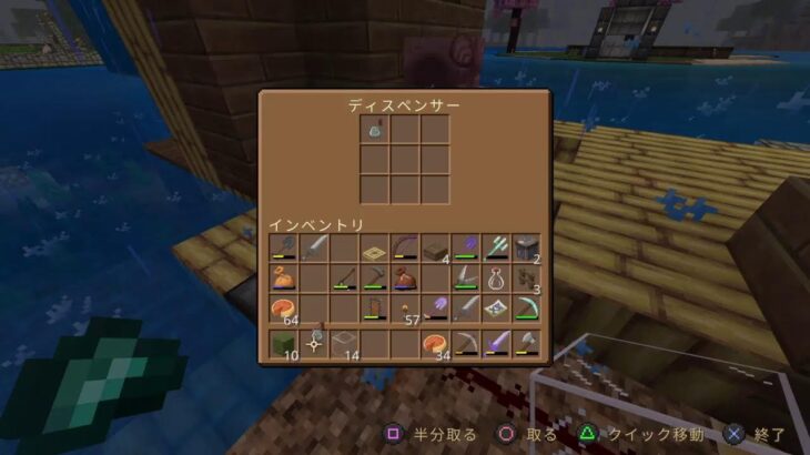 【マイクラ】　建築したり要塞さがしたりするのんびりサバイバル
