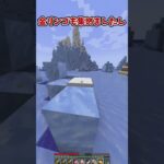 🌕ドロップするアイテムが変わる世界#ゆっくり#ゆっくり実況#マイクラ #マインクラフト