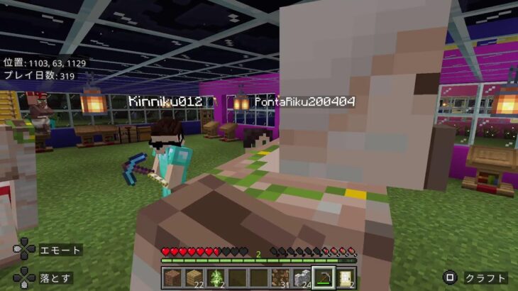 マイクラ配信！初心者あゆこの冒険