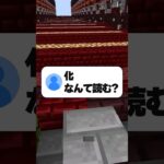 【最後ヤバい】顔出しして⁉️ #リードコントロール #歌ってみた #マイクラ