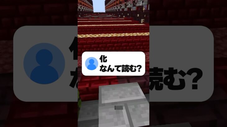 【最後ヤバい】顔出しして⁉️ #リードコントロール #歌ってみた #マイクラ